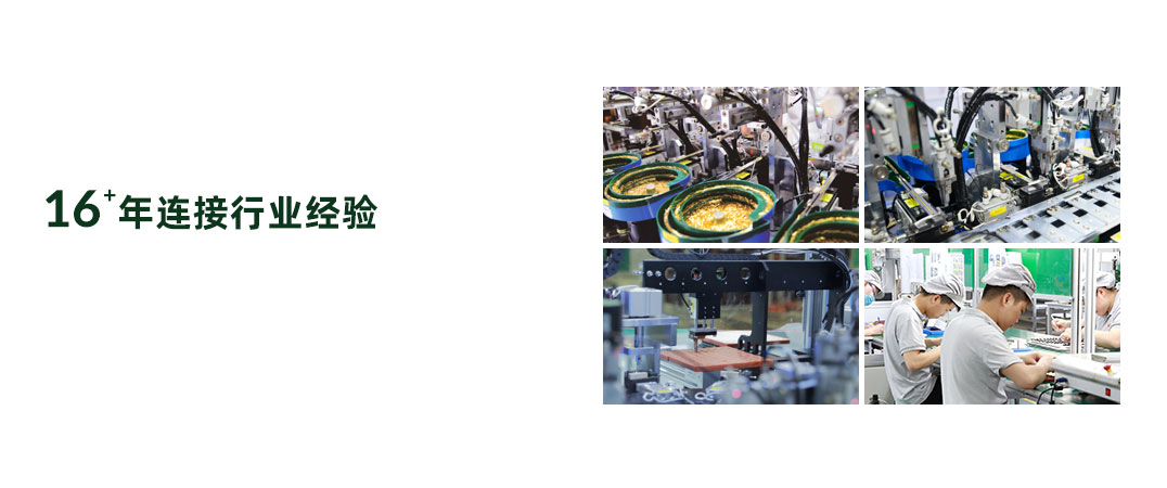 04-工厂生产制造